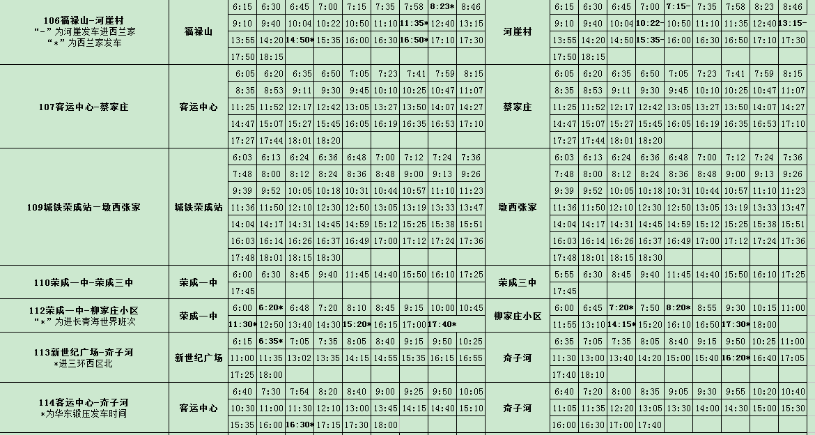 第371页