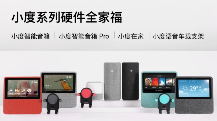最新智能产品引领科技风潮，塑造未来生活新篇章