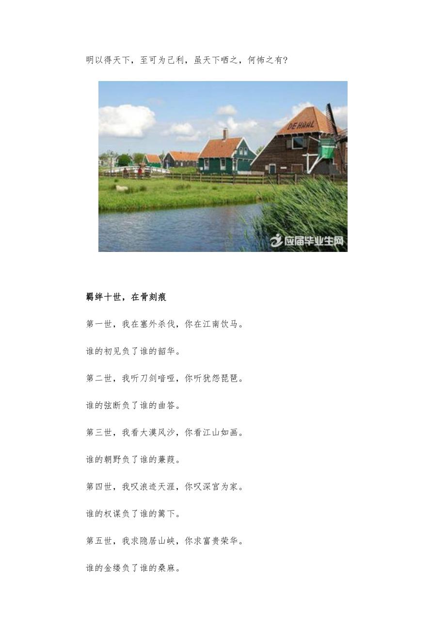朗诵散文精选比赛作品,朗诵散文精选比赛作品，时代的韵律与文学之光