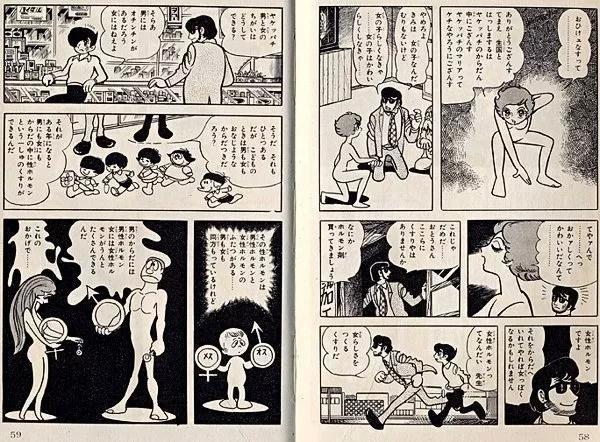 日本动漫中的性爱之旅，探寻宁静与和谐的背后