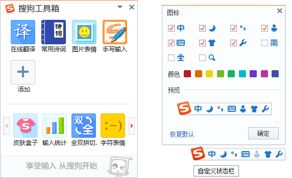 最新搜狗拼音输入法下载，高效输入的首选工具
