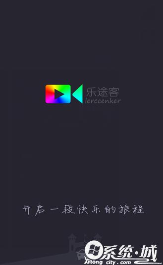 乐途客最新探索，小巷深处的独特风味