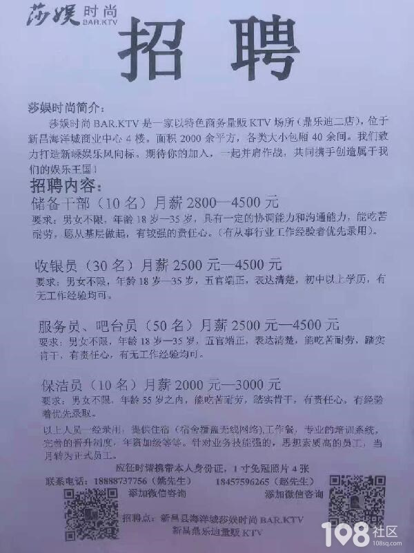 江阴长泾临时工招聘启事