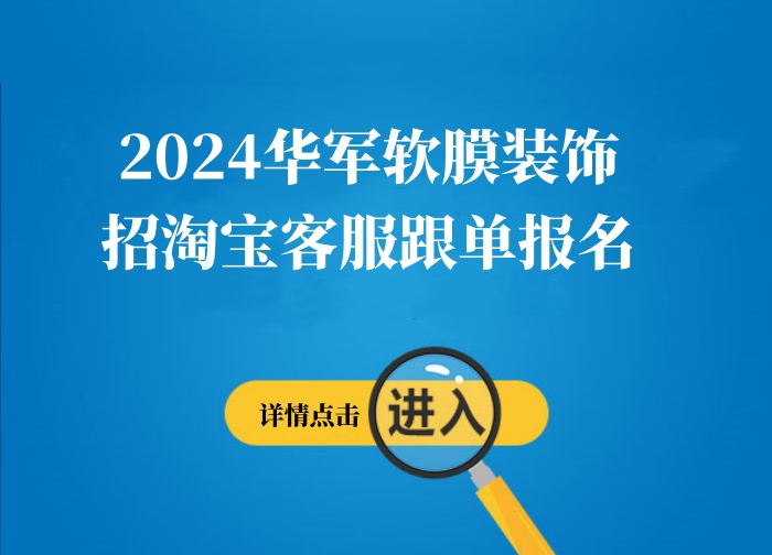 淄川百姓网招聘信息，科技引领未来，工作触手可及启动招募活动
