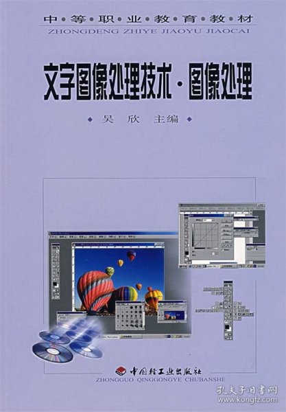 最新图像处理技术深度解析与探讨