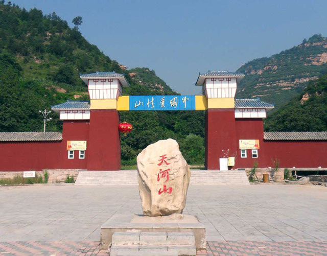 爱情山门票价格,爱情山门票价格，一场自然美景的探险之旅，邀请你共赴！