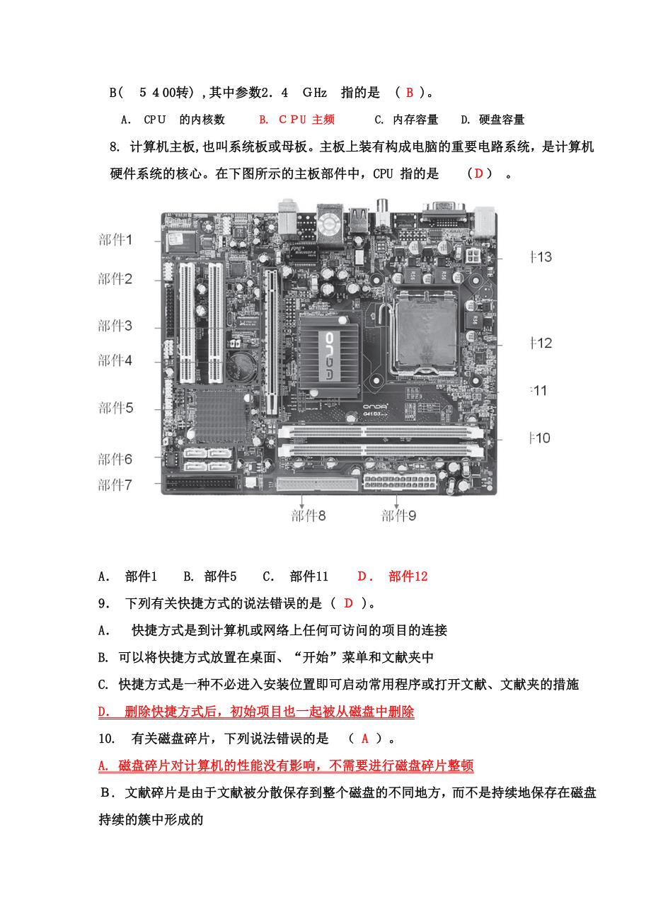 第334页