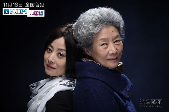 老有所依，演员表揭示人生舞台与励志故事背后的力量