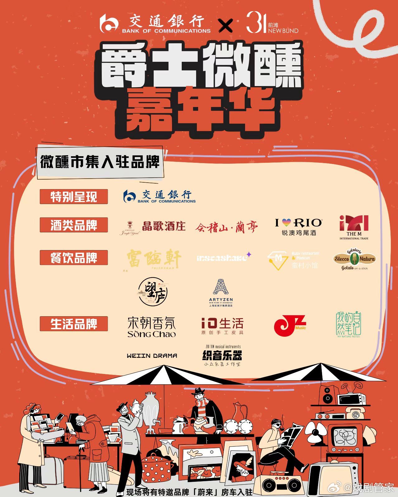 第320页