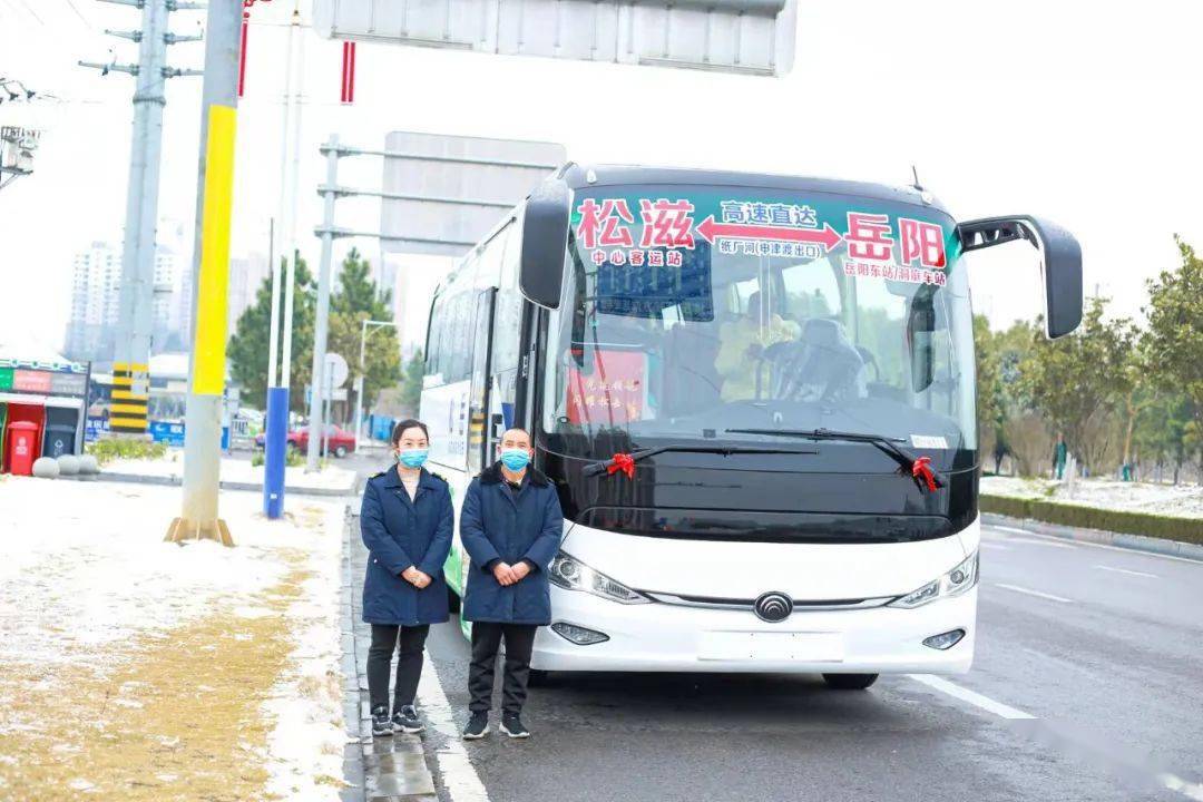 松滋出行资讯，一路前行，学习变化铸就自信之源