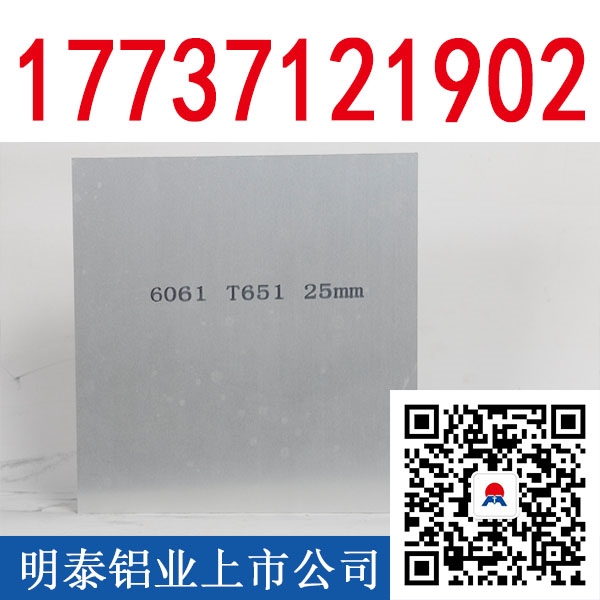 关于6061铝合金价格的深度解析与综合论述