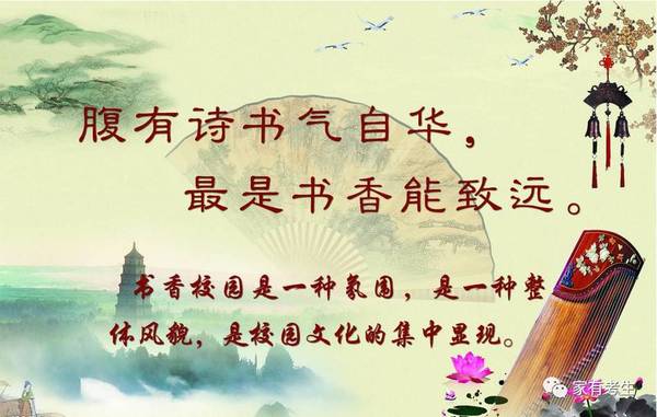 古诗诵读比赛，唤醒内心力量，展现自信成就的魅力