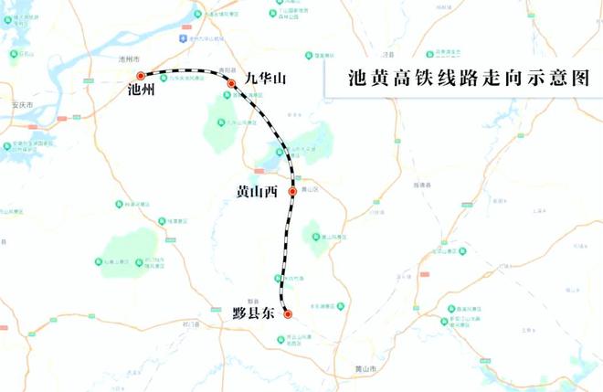 池黄高铁最新进展揭秘，建设进展与相关论述汇总