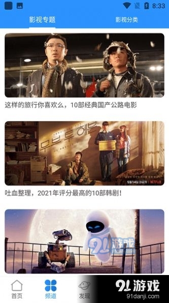 数字时代影视盛宴，最新电影高清在线免费播放