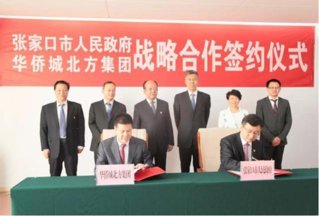张家口上市公司发展洞察与要点聚焦