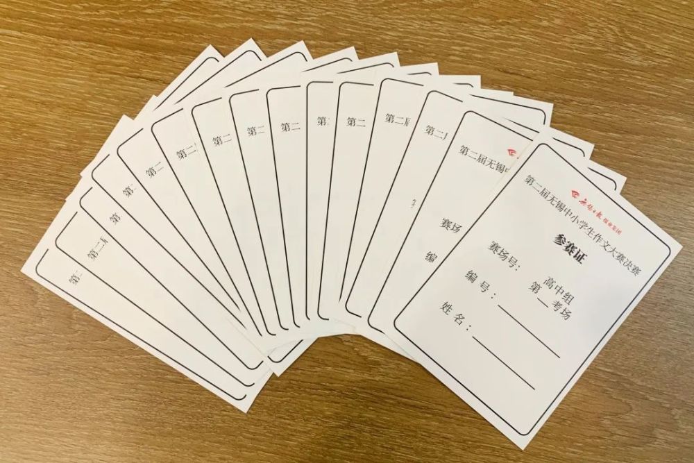 书写比赛用纸，历史背景、影响力及其在特定时代的地位