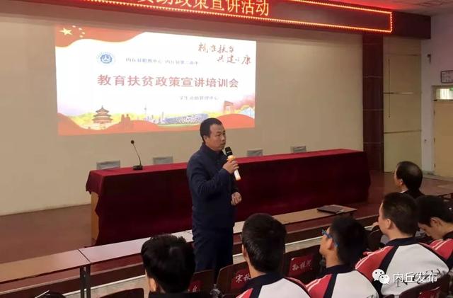 内丘新闻快讯，多维度视角分析报道