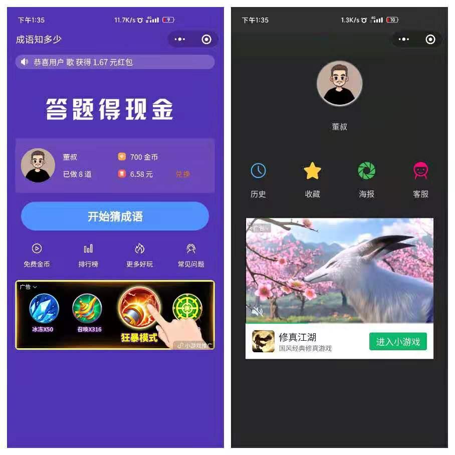 探索隐藏在小巷中的赚钱宝藏，斗地主比赛实战攻略与收益解析