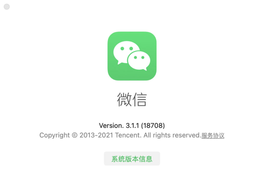 微信电脑版下载，探索自然美景的旅行邀请函