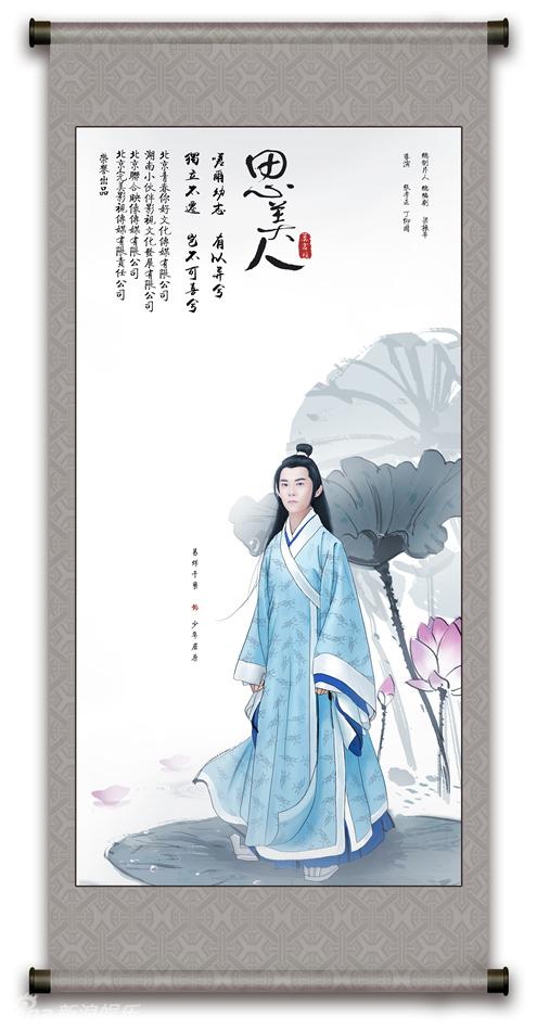 科技新品重塑观影体验，电视剧后宫演员表全景展示