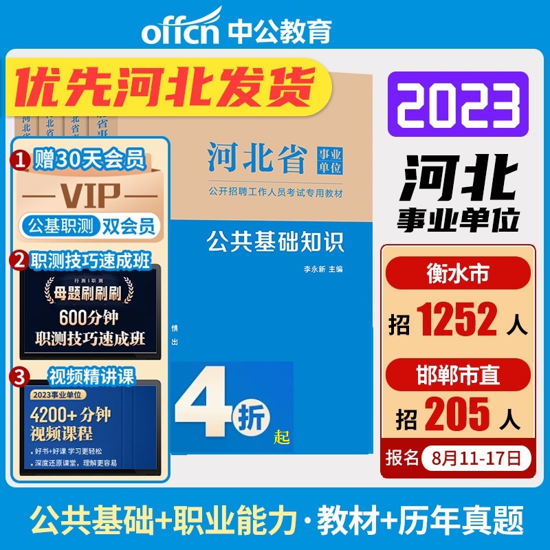 唐山丰润最新职位招聘，探寻职场发展新机遇