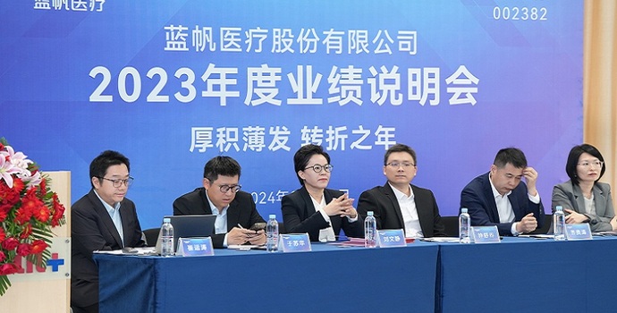 蓝帆医疗最新动态概览，全面解读最新发展指南
