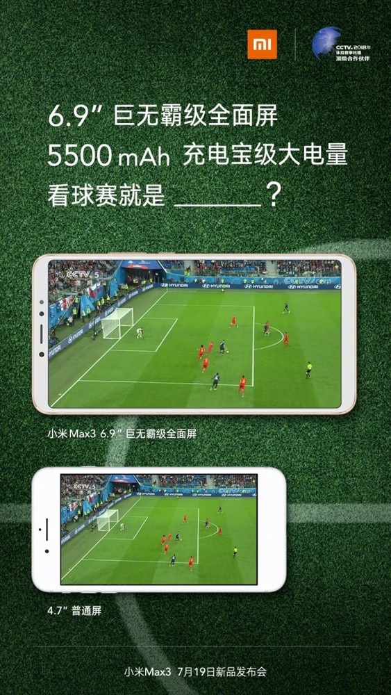小米新品海报，创新与市场的双刃剑挑战与机遇