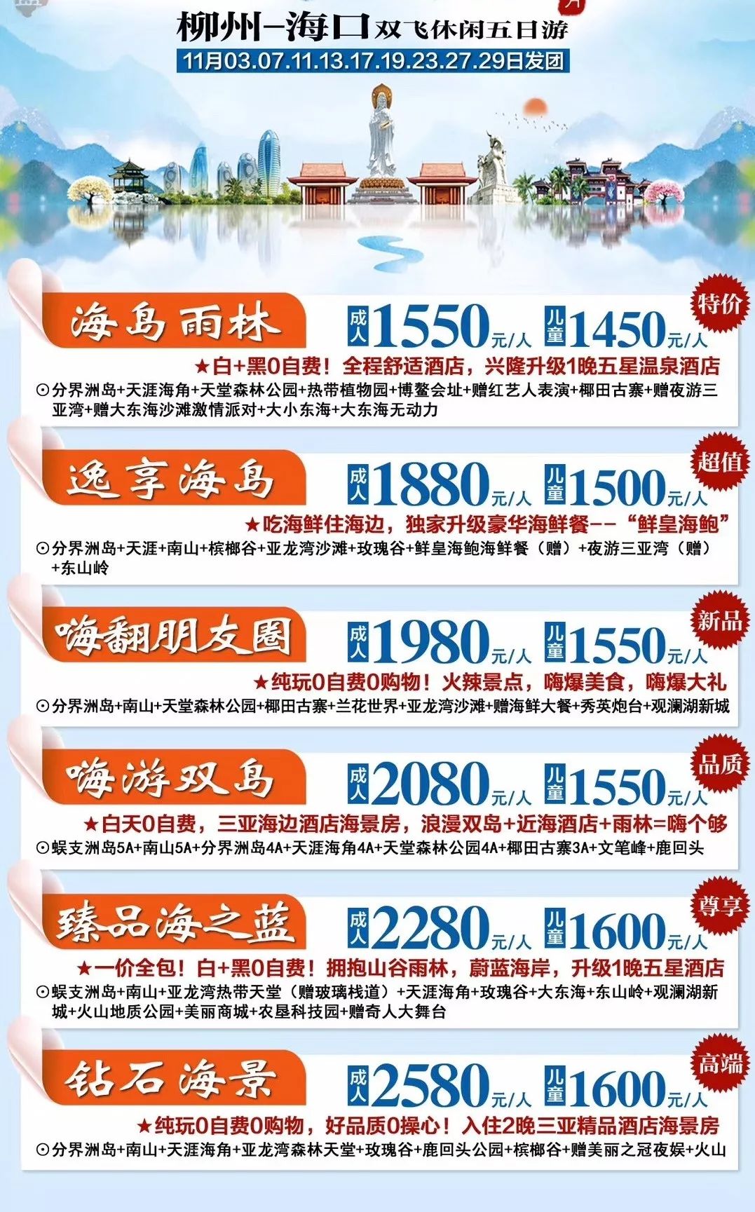 旅游资讯速递，时代变迁中的旅行轨迹