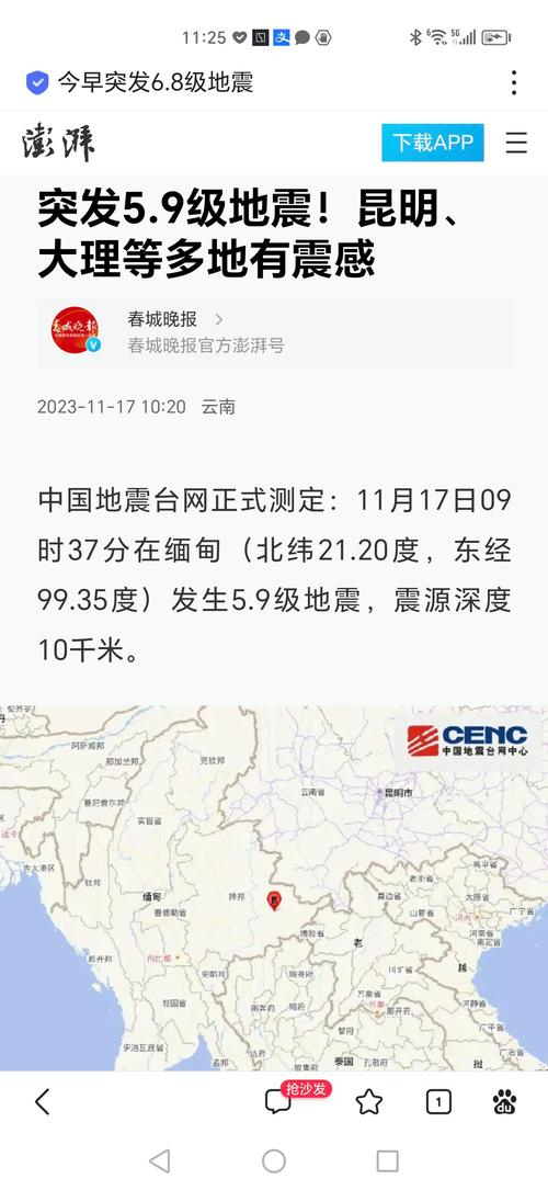 第267页