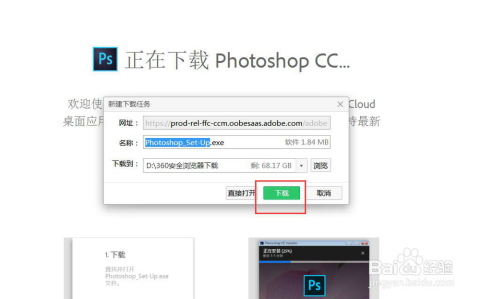 PS软件最新版，图像编辑的魅力之旅！