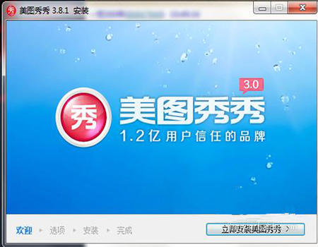 美图秀秀上市情况揭秘，视觉盛宴之旅的心灵抚慰之旅