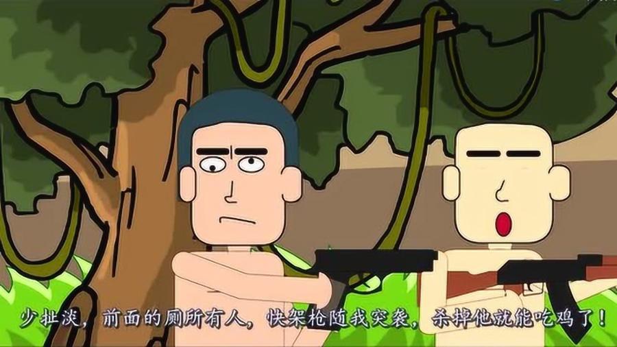 动漫吃鸡，虚拟世界与现实热点的深度交融解析