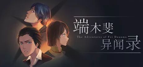 时代背景下的情感纠葛与成长历程——傅南城与宋堇的章节更新