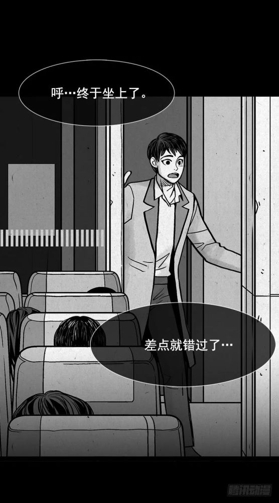 最终电车动漫，科技与想象的梦幻融合之旅