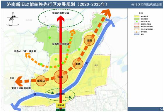 济南市先行区最新消息,济南市先行区最新消息，自然美景之旅，探寻内心的宁静