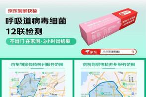 三优上市，欢乐日常的小确幸时刻