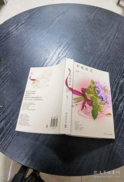 第246页