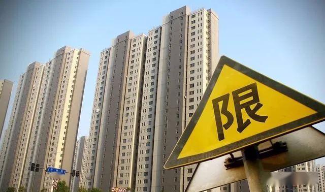 广州购房最新资讯速递