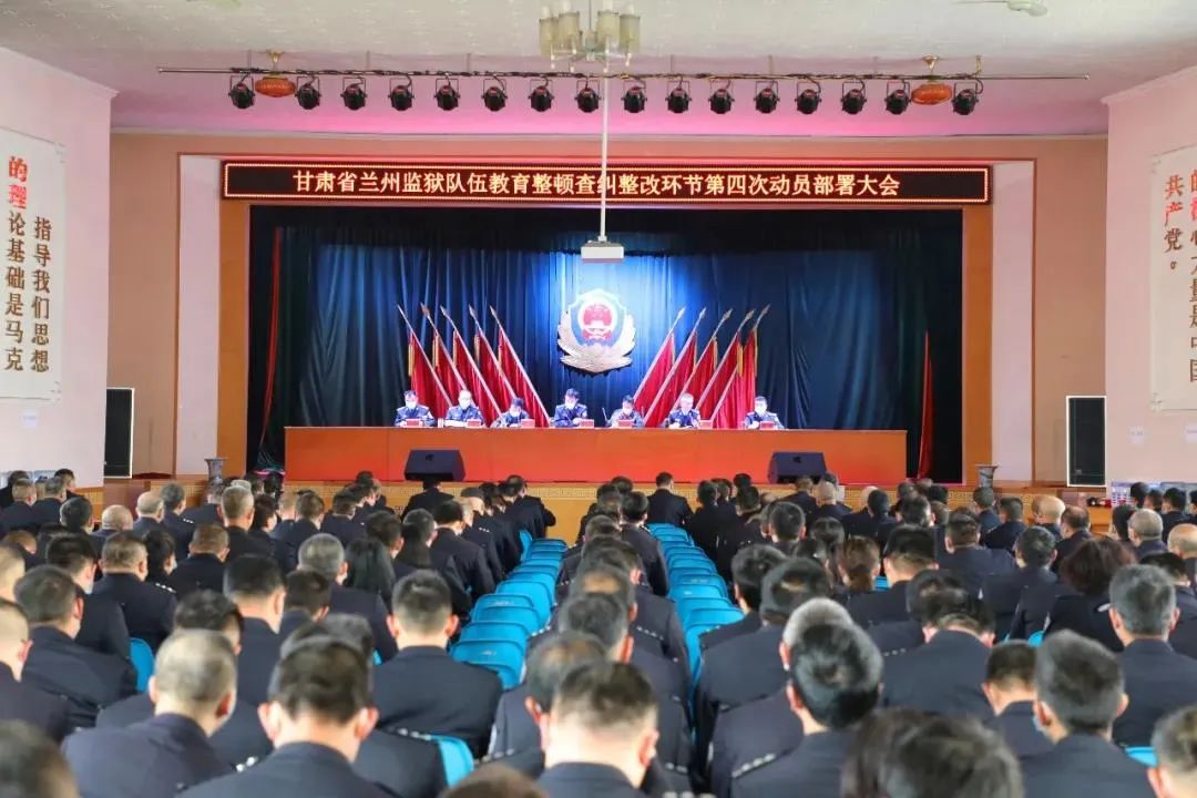 兰州监狱最新，完成任务与学习技能的详细步骤指南