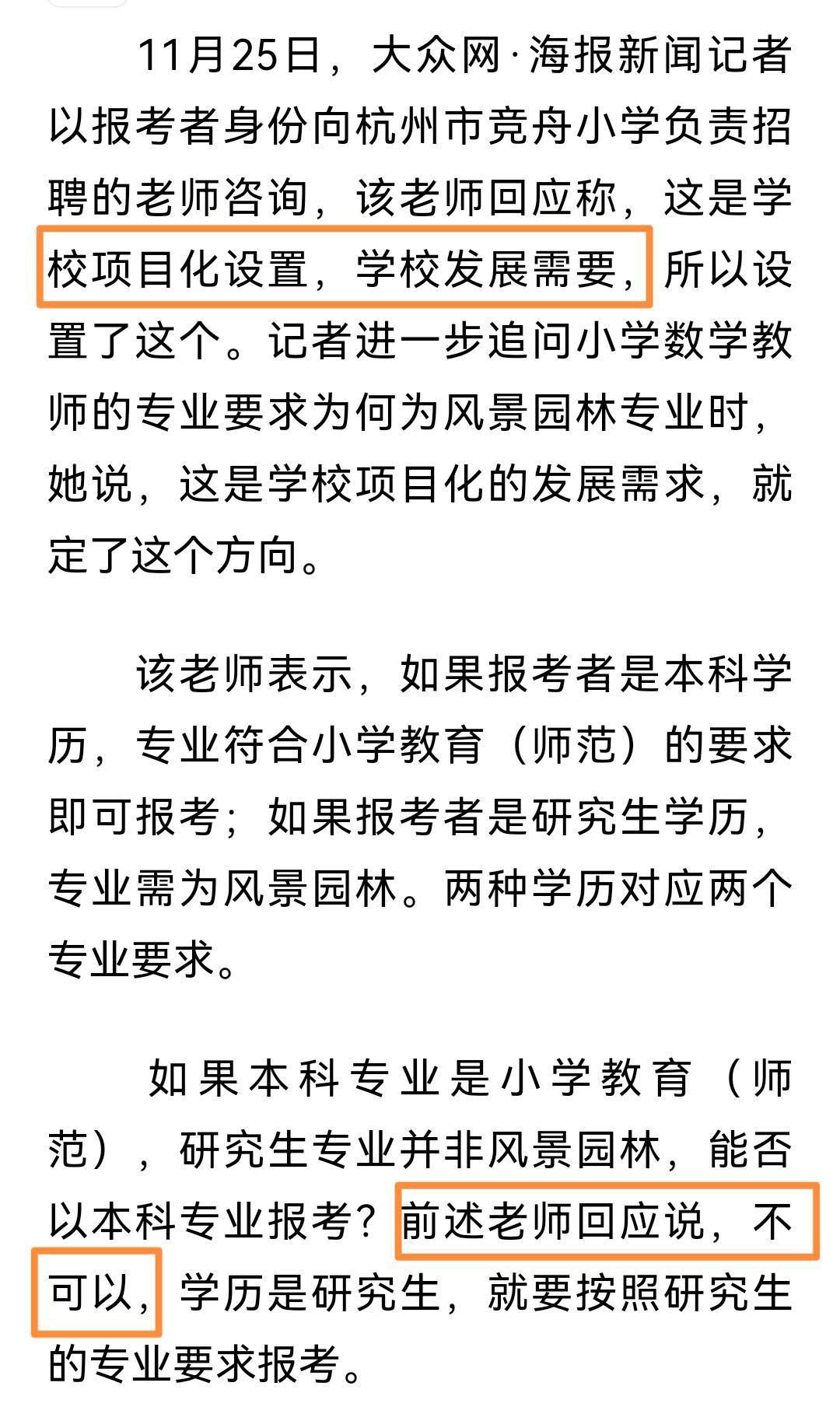 最新园林职位招聘，小巷中的绿色梦想工场探寻