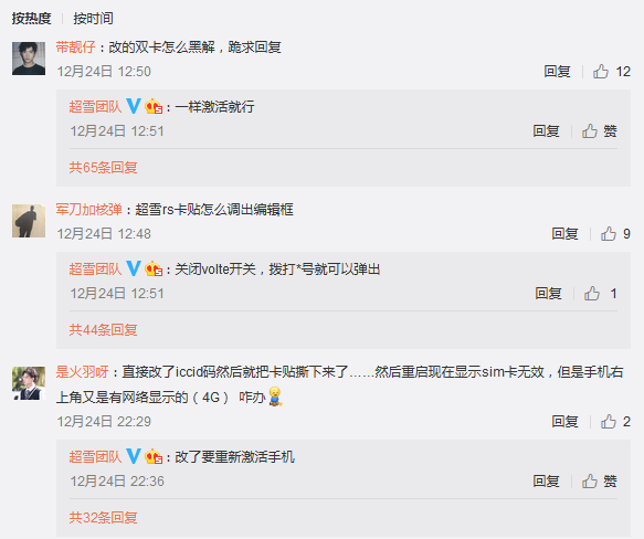 探索小巷隐藏宝藏，特色小店的独特魅力与最新ICCID揭秘