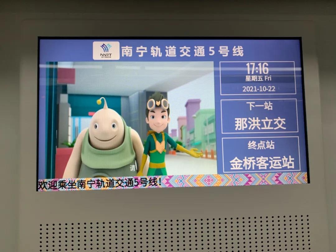 南宁地铁5号线最新动态揭秘，城市脉络中的隐藏瑰宝