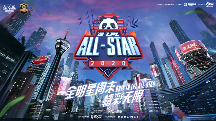 LPL全明星赛攻略，一步步成为赛场明星的指南