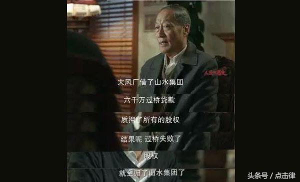 股票质押利息的深度分析与观点阐述