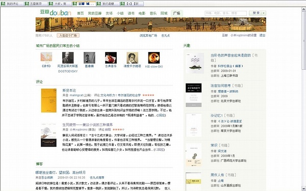 路边社最新消息速递