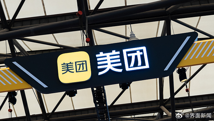 美团股票投资热点及前景展望