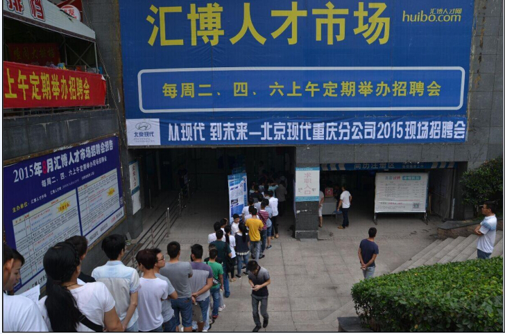 重庆人才市场最新招聘信息揭秘，启程探索自然美景，寻找内心的宁静与平和之道