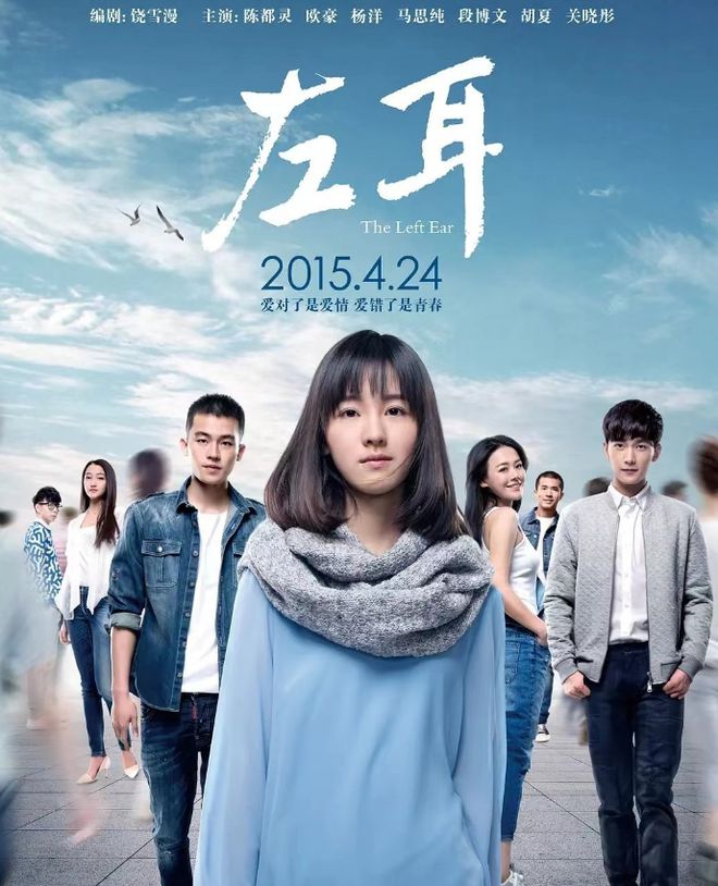 如何成为一名电影演员？左耳电影演员的成长路径与详细步骤指南（初学者/进阶用户必看）