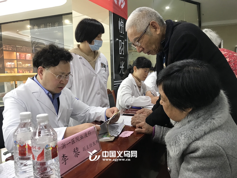 义乌最新健康资讯快报