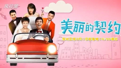 电视剧美丽的契约，小巷特色小店的风味探索之旅